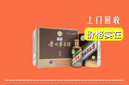 铁西区回收彩釉茅台酒